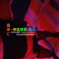 锦华可拍视频骚女