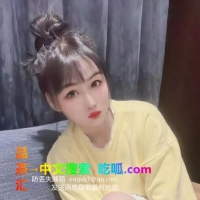 大长腿柚柚