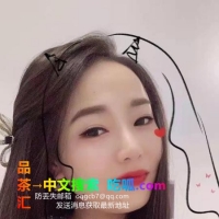 惠齐胸很大的少妇