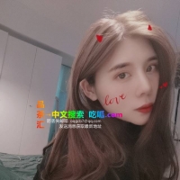 南京红牌香香