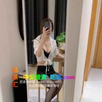 高跟鞋短发丝袜