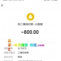 海珠乖萌小甜甜