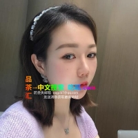 娇柔良家妹子婉婉